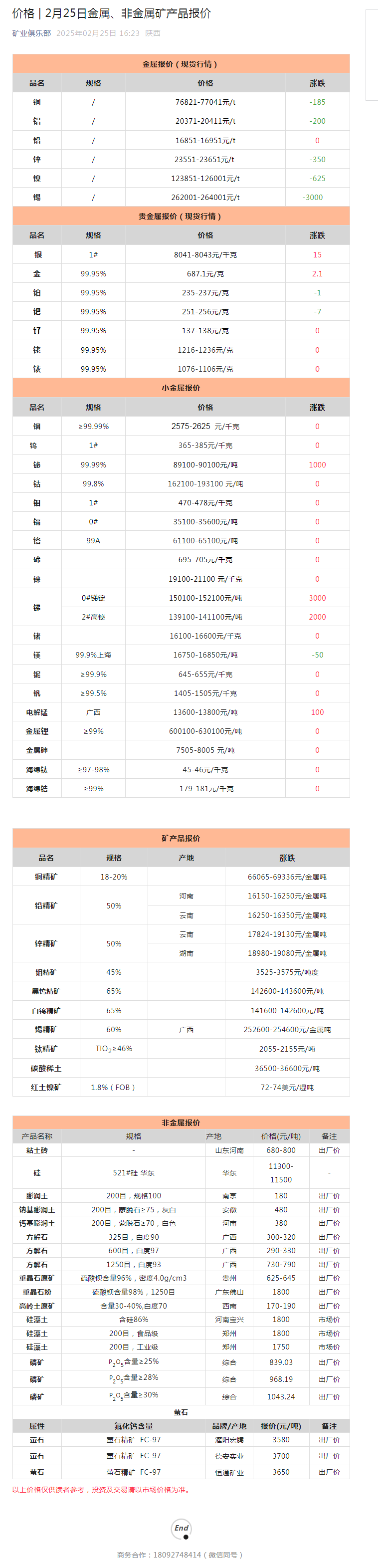 5b262428d6121b78f5498e04bbd125f3