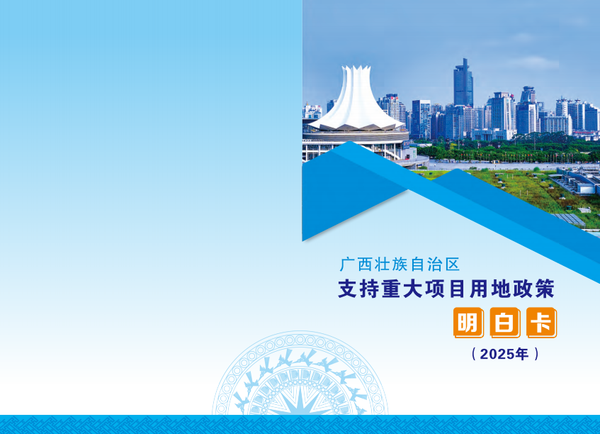 d28815d3e7d2e06e880c4ca7fcb96b03_W020250327379754058231_ORIGIN