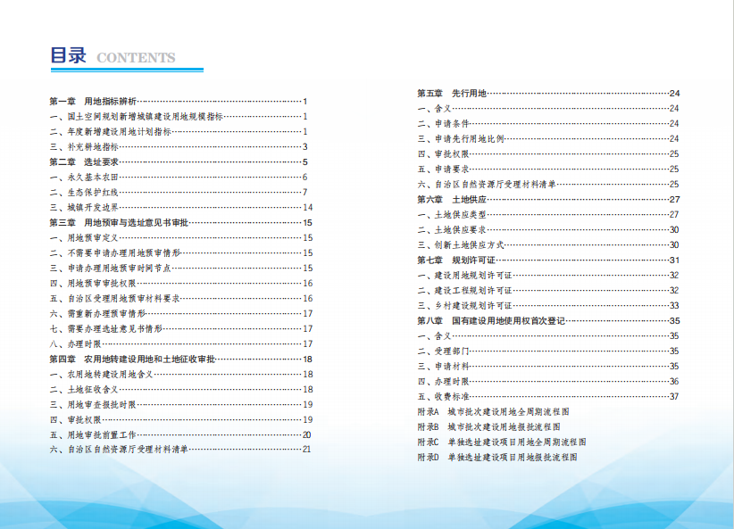 0fc51af0a71c3906227ec8f7553ca1c3_W020250327379754193490_ORIGIN